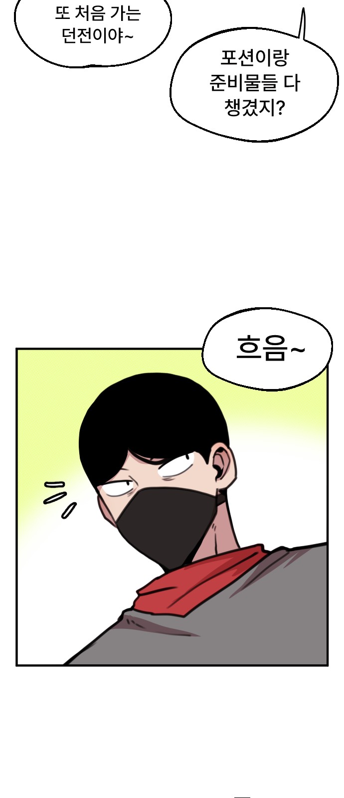 14 페이지
