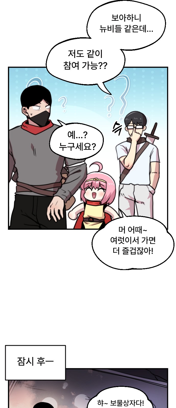 15 페이지