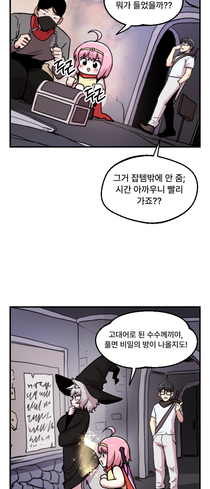 16 페이지