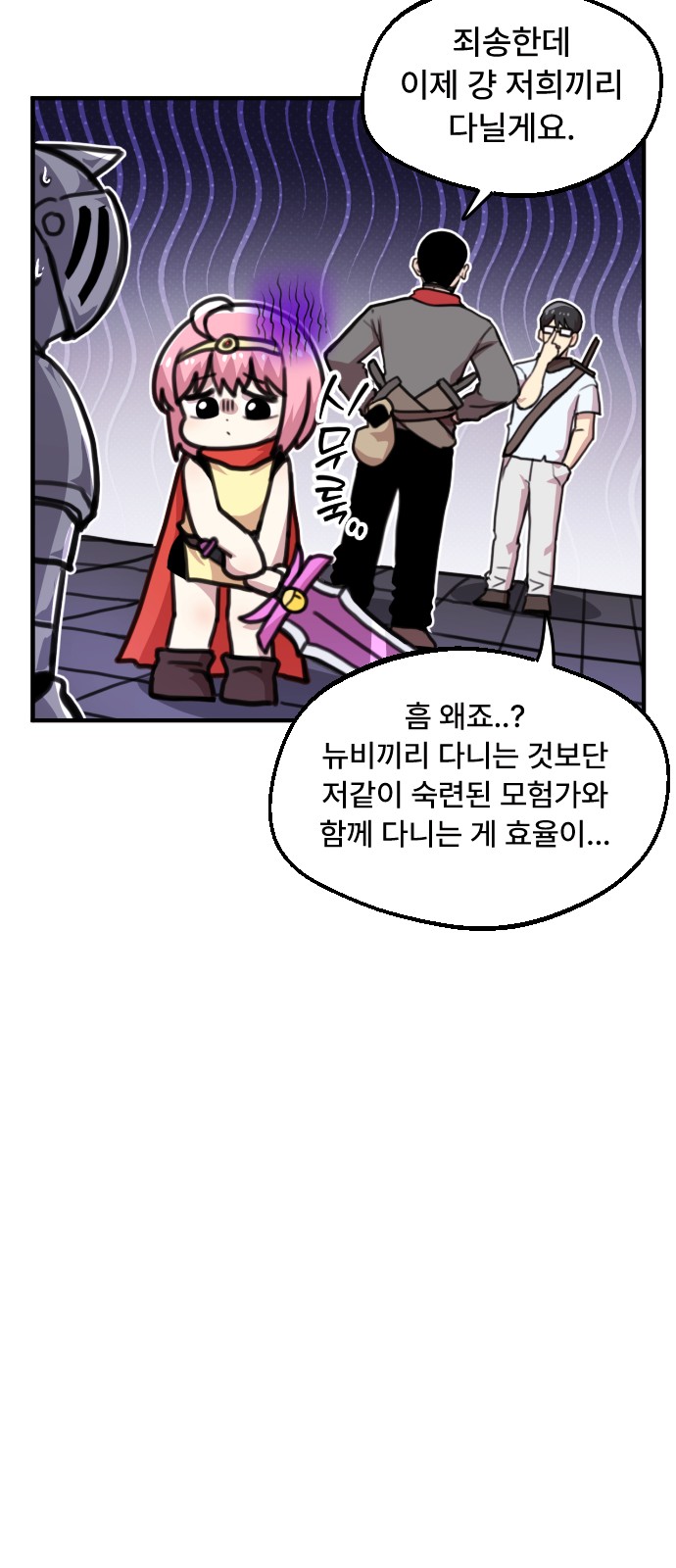 18 페이지