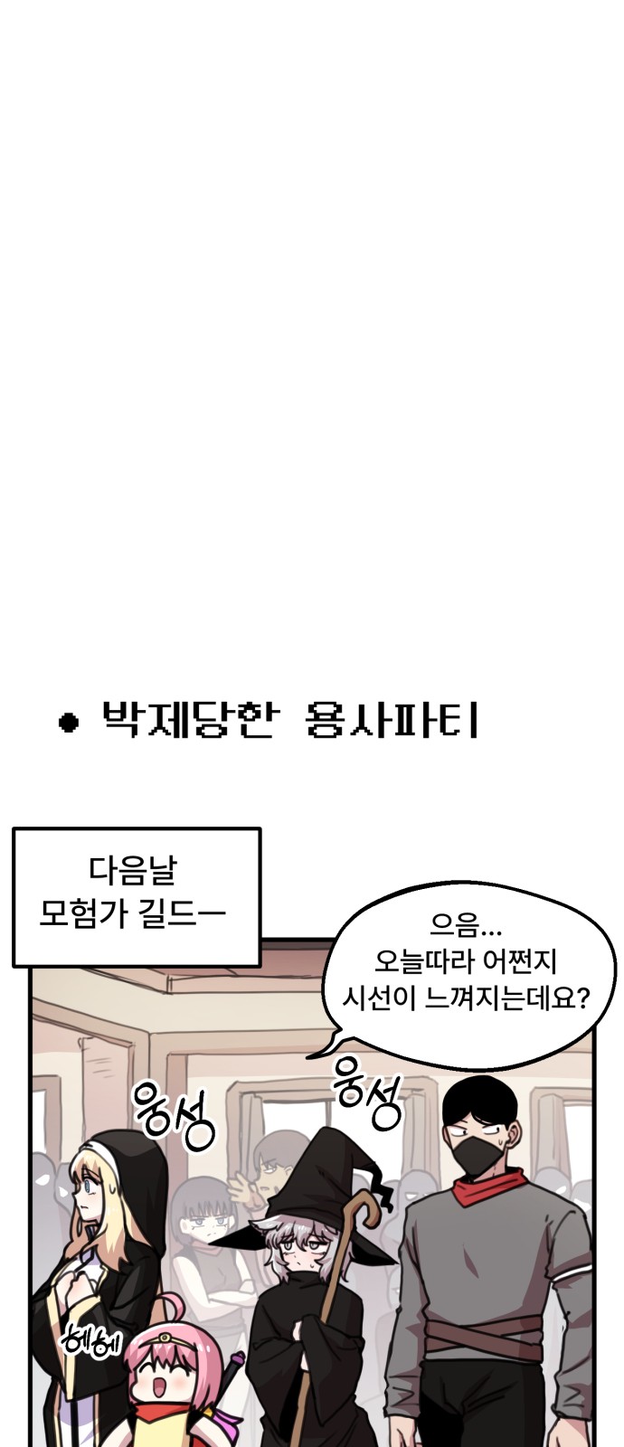 19 페이지