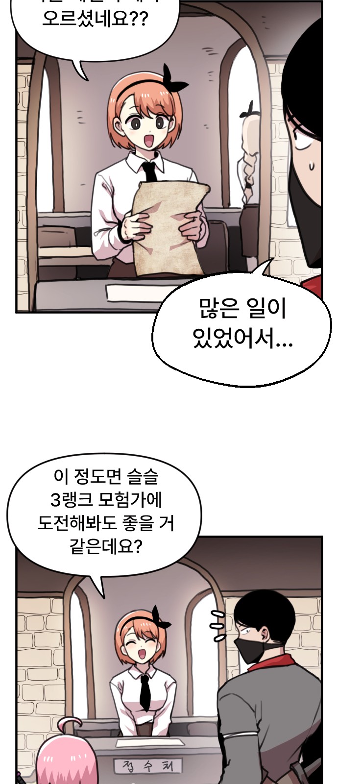 2 페이지