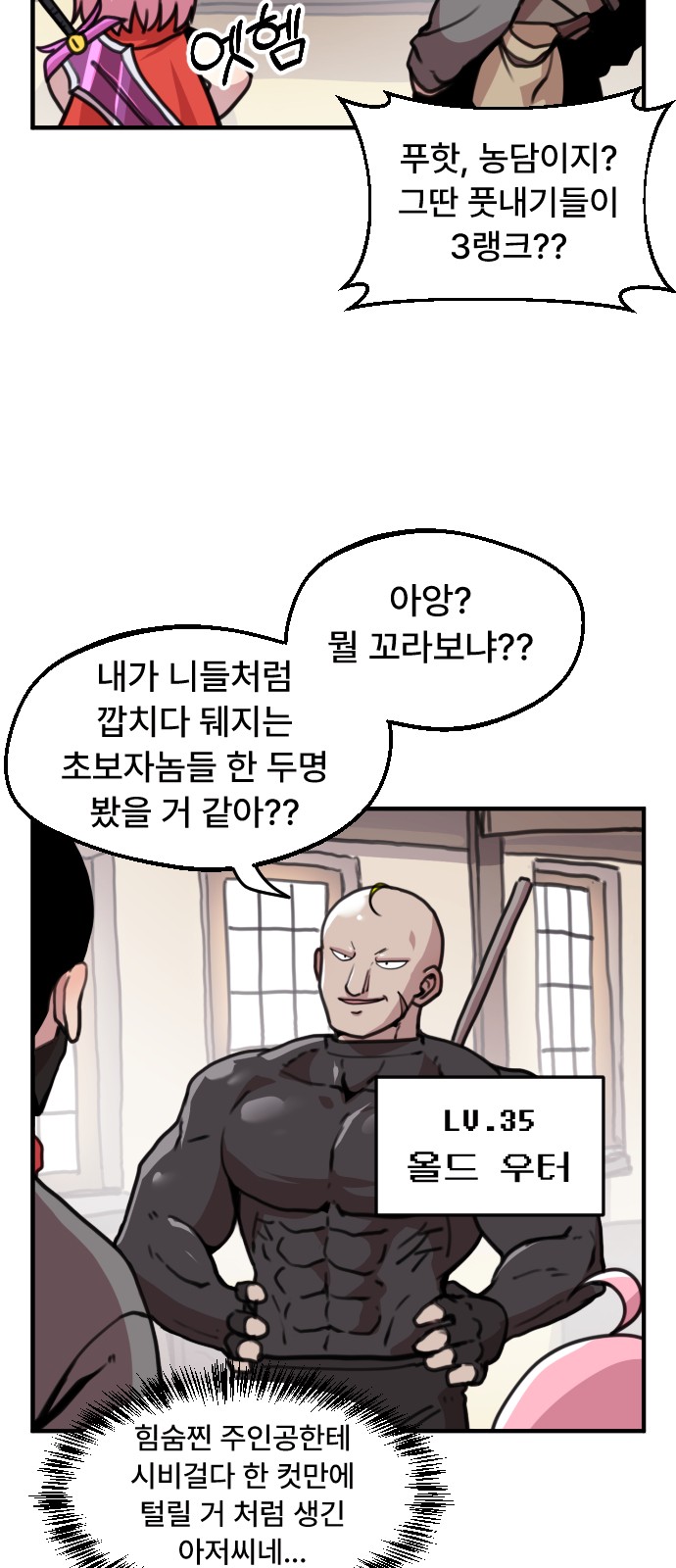 3 페이지