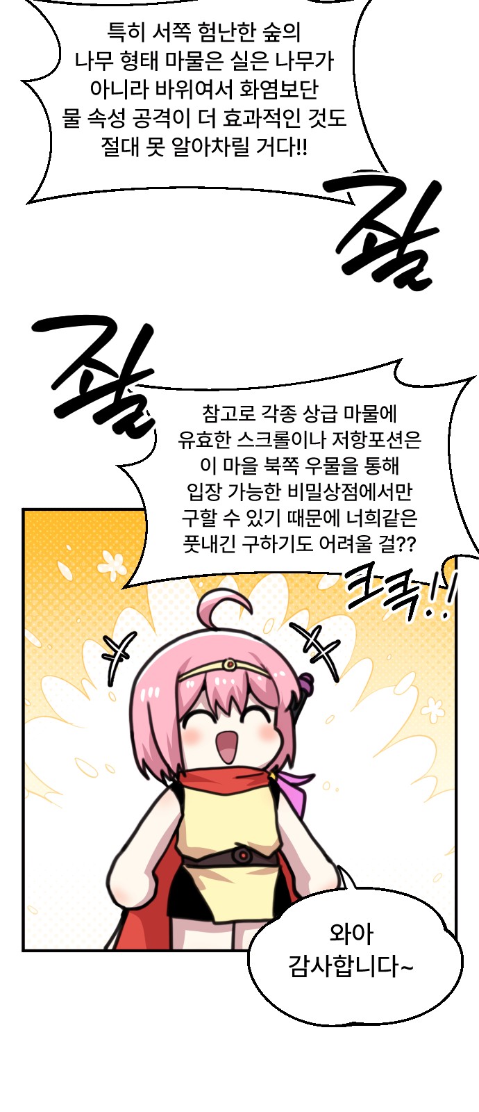 5 페이지