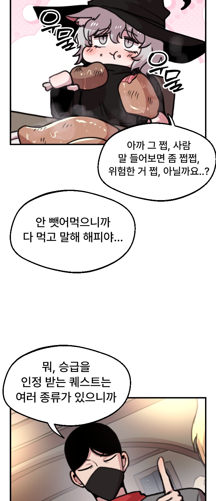 9 페이지