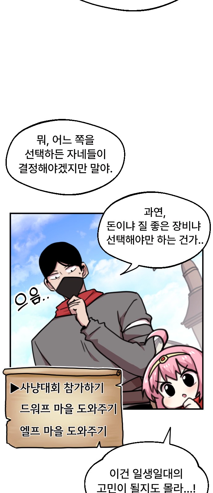 13 페이지