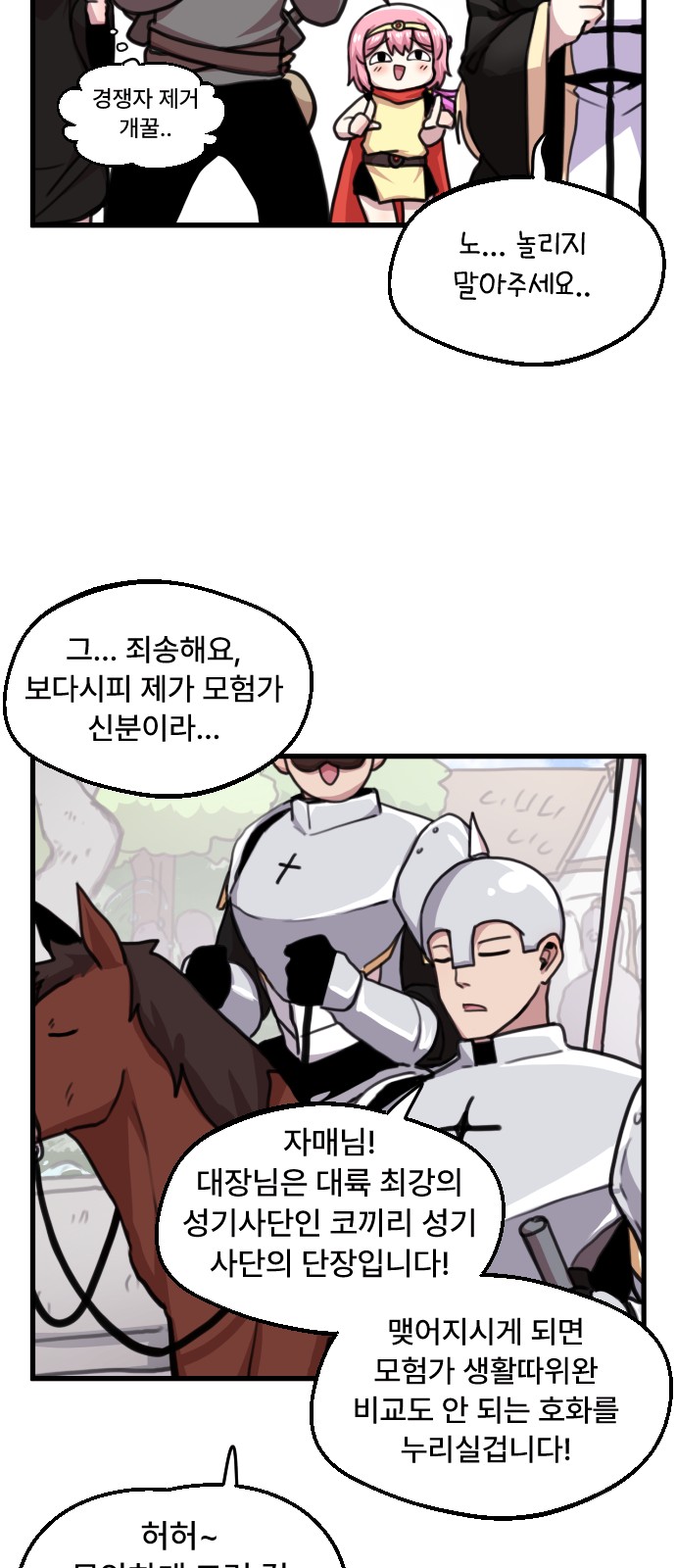 23 페이지