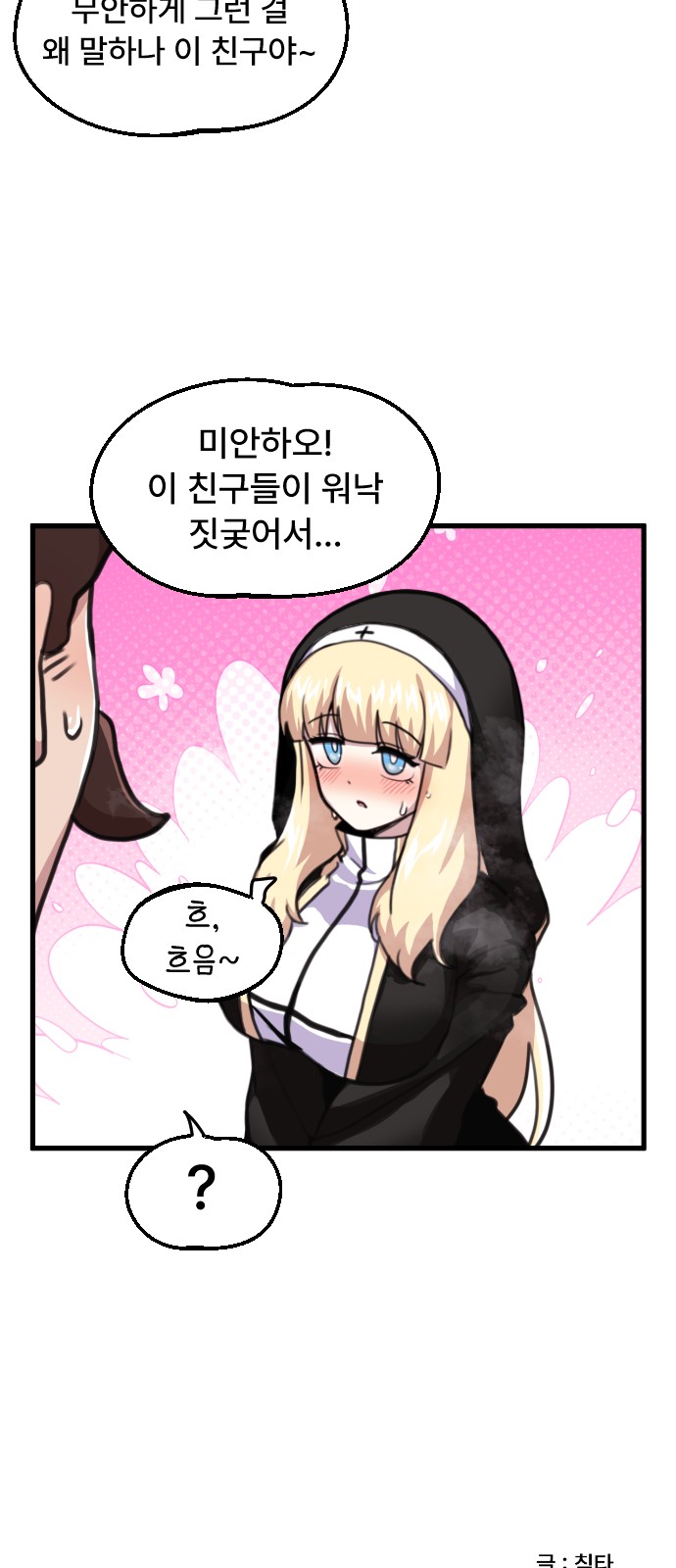 24 페이지