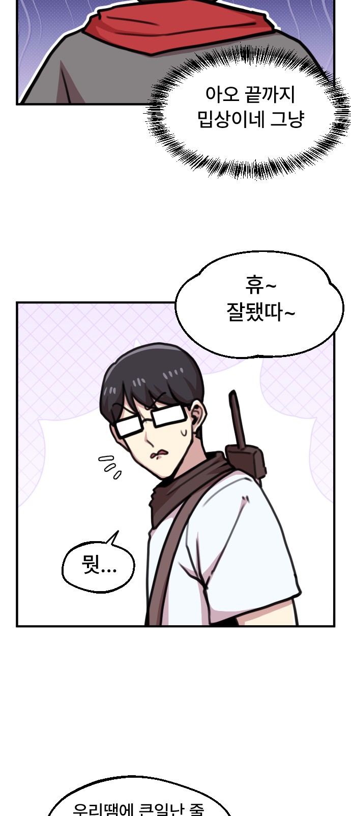 4 페이지
