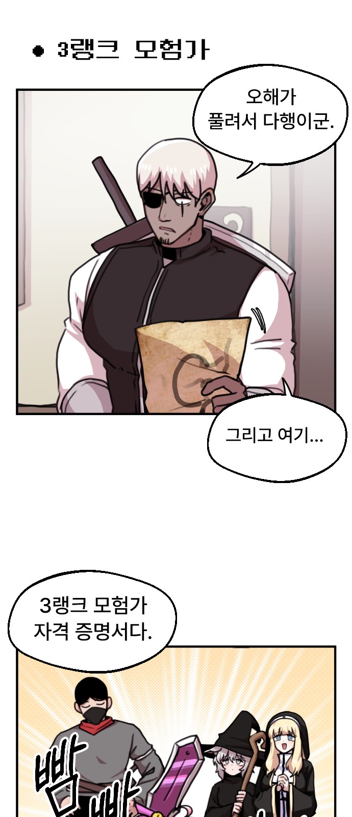 7 페이지