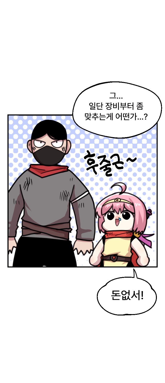 9 페이지