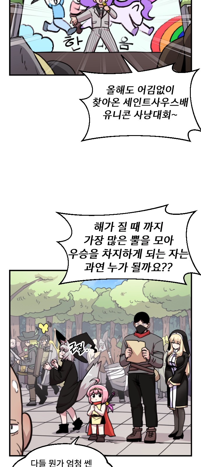 12 페이지