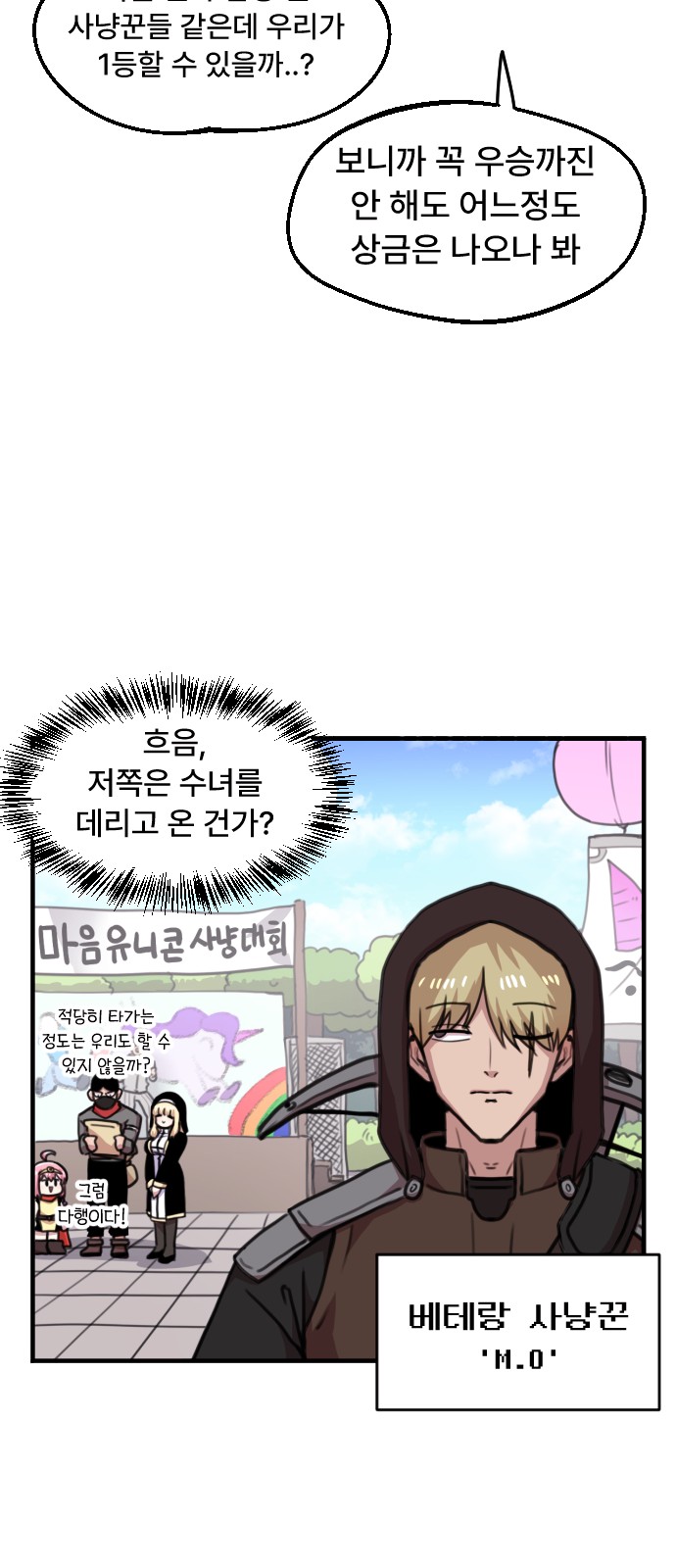 13 페이지