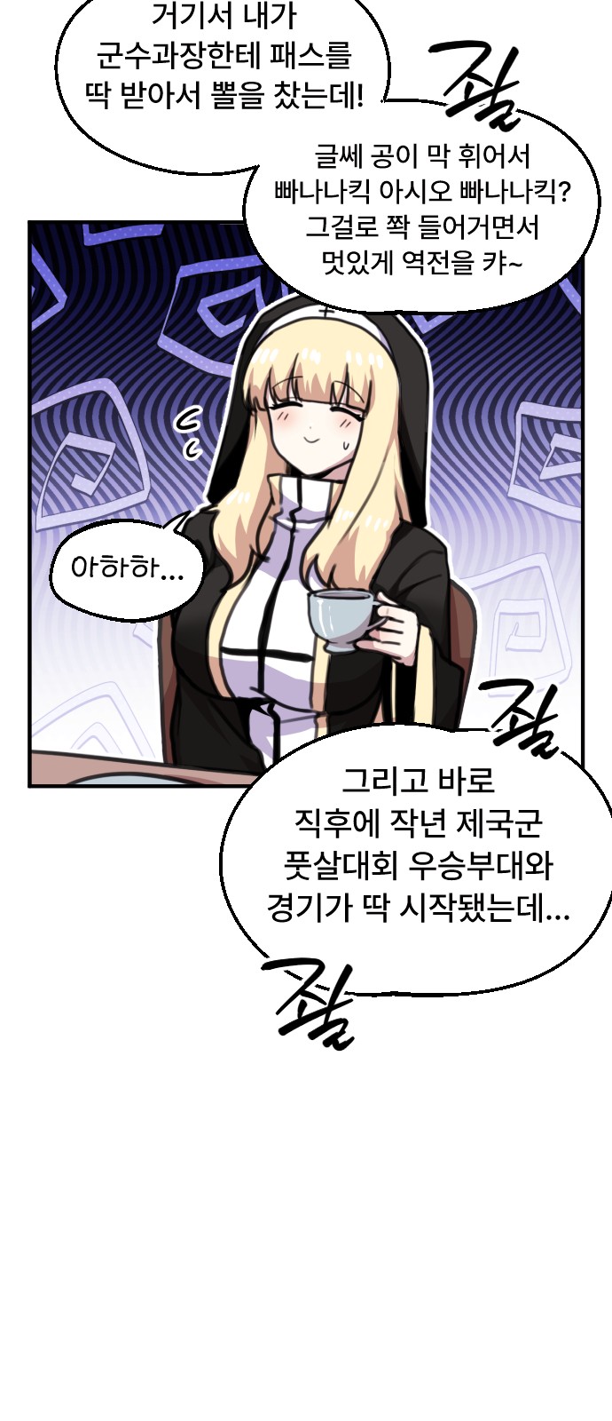 6 페이지