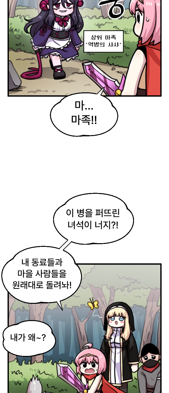 12 페이지