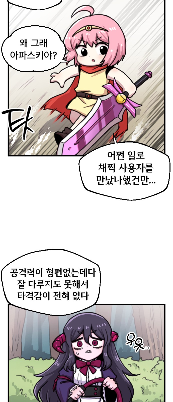 15 페이지
