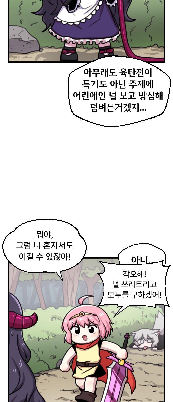 16 페이지