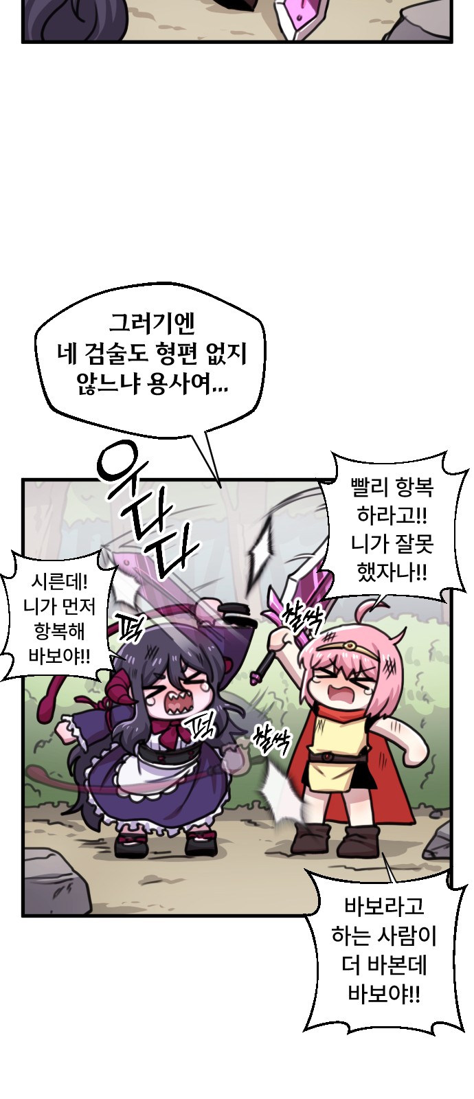 17 페이지
