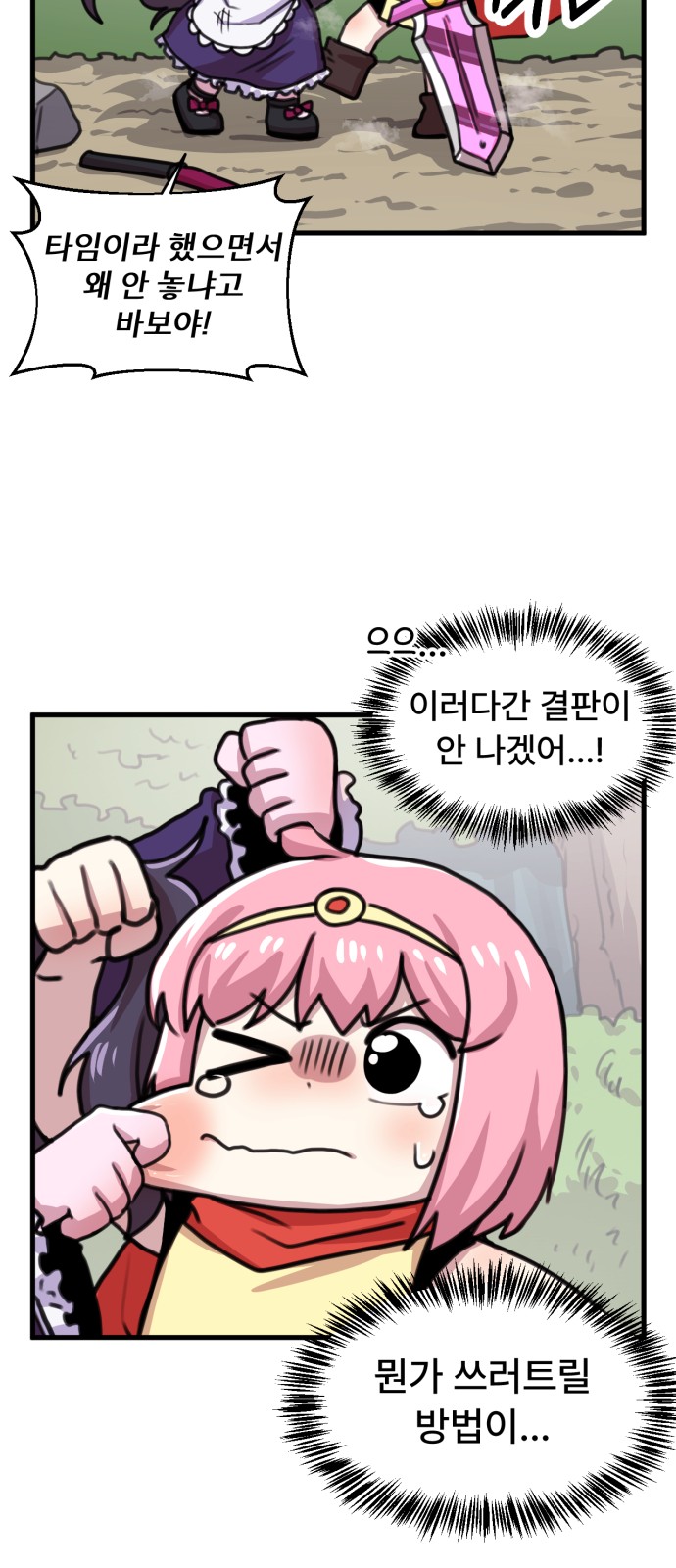 19 페이지