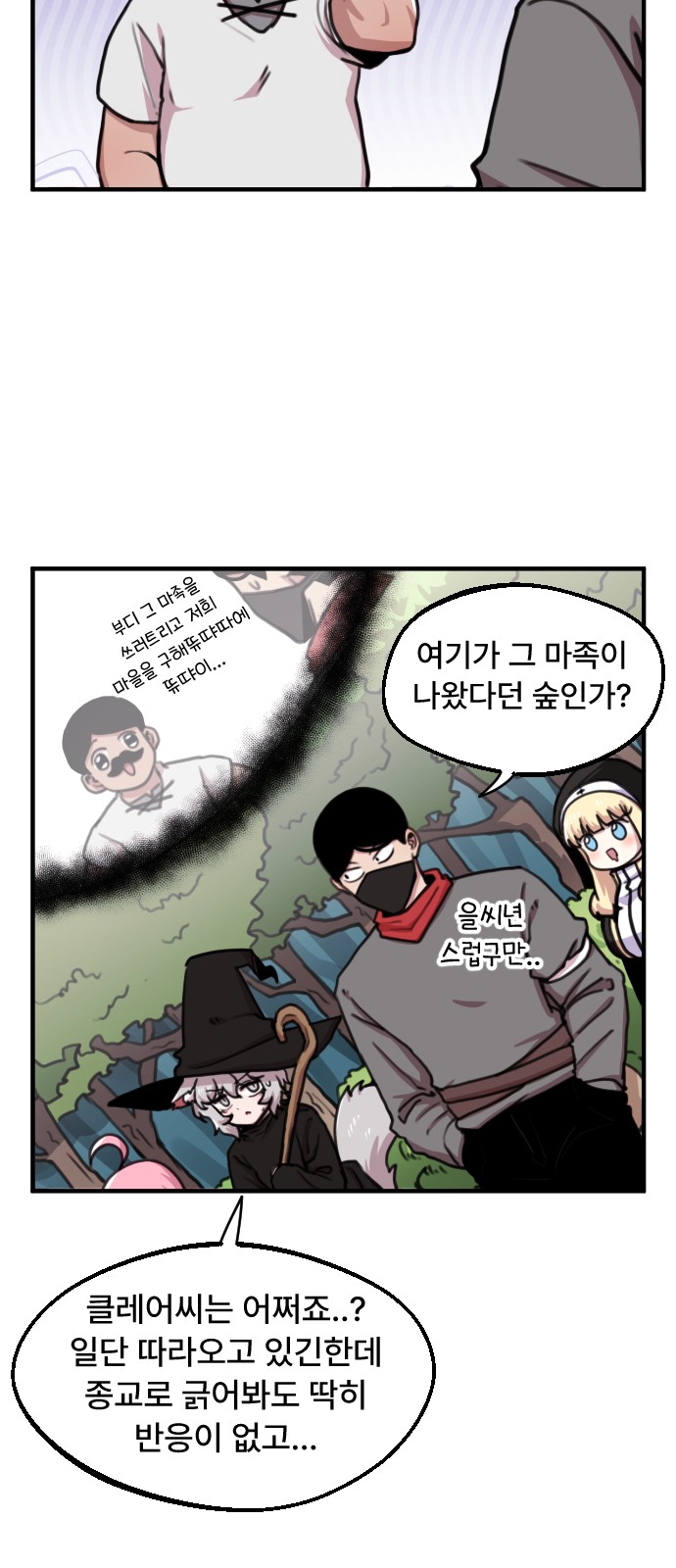 2 페이지