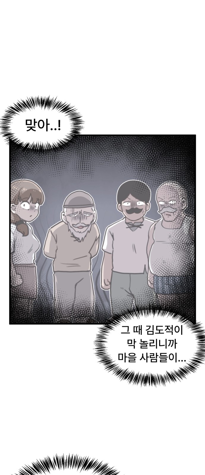 20 페이지