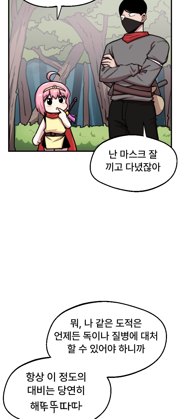 4 페이지