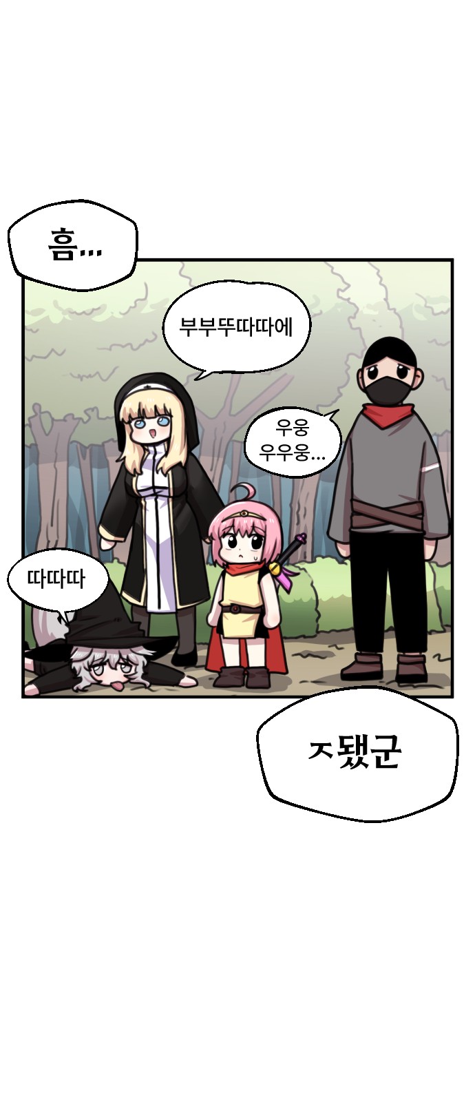 9 페이지