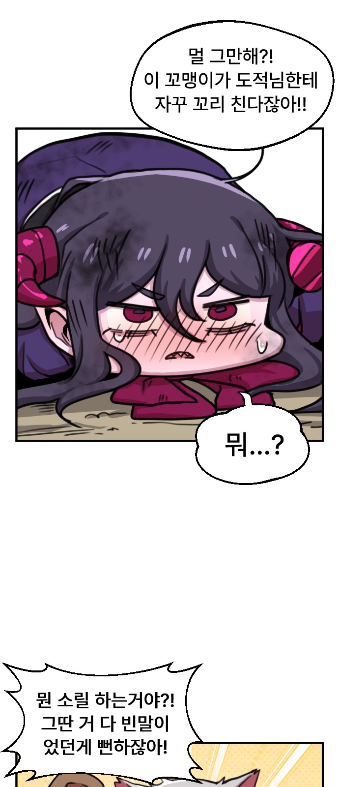 13 페이지