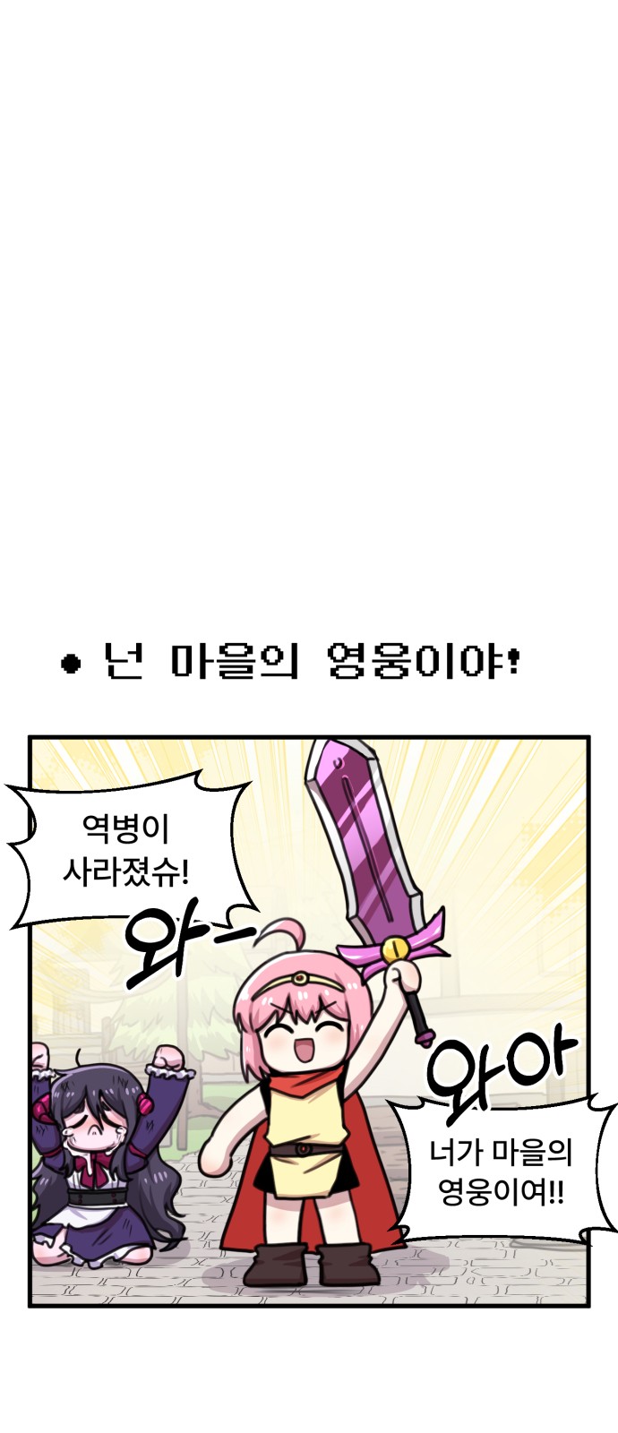 1 페이지
