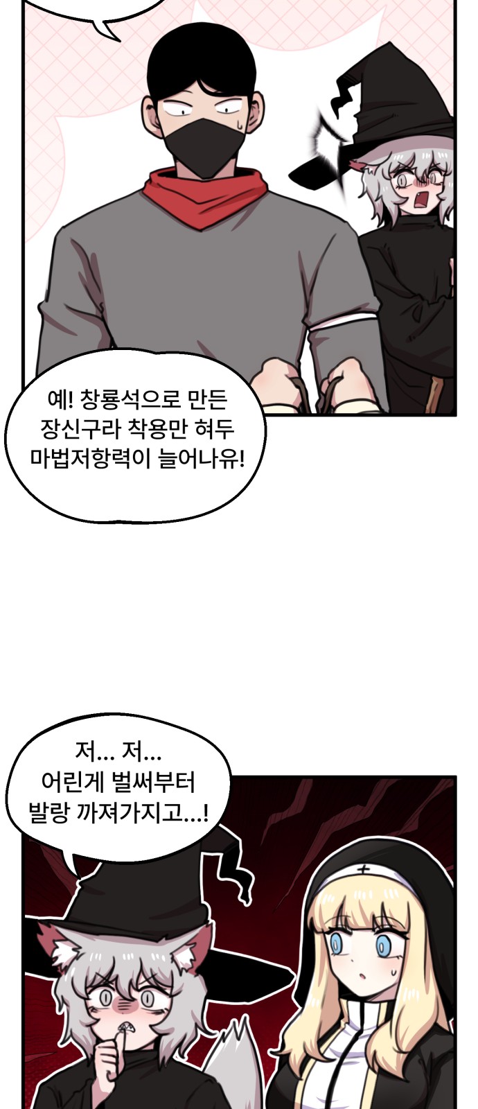 14 페이지