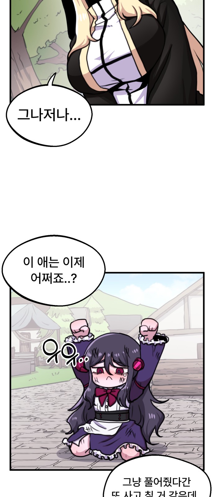 18 페이지