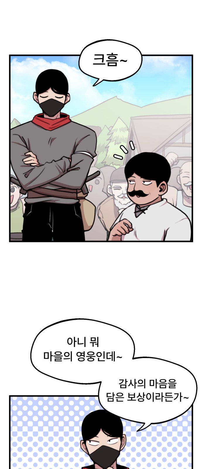 2 페이지