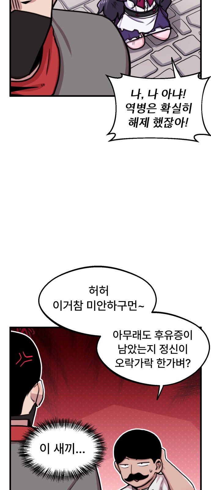 6 페이지