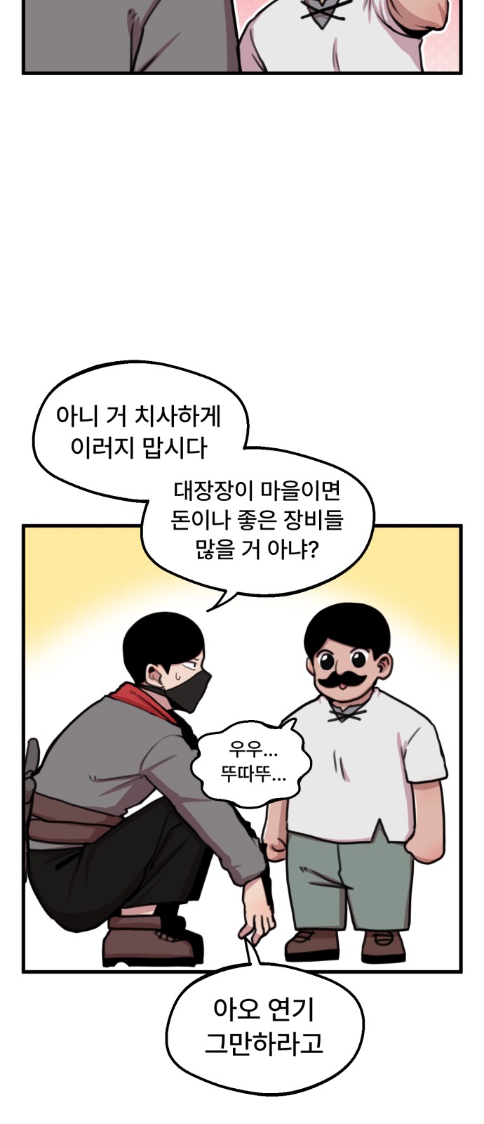 7 페이지