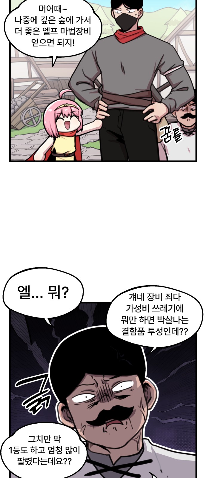 9 페이지