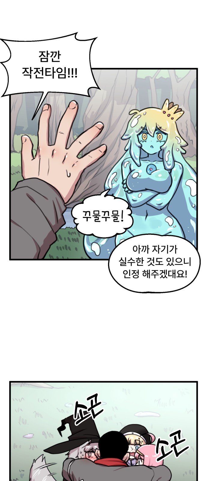 14 페이지