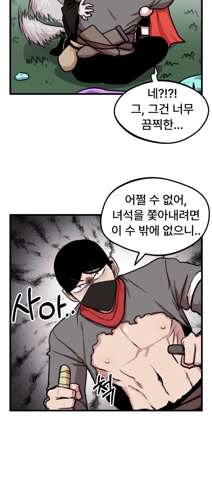 15 페이지
