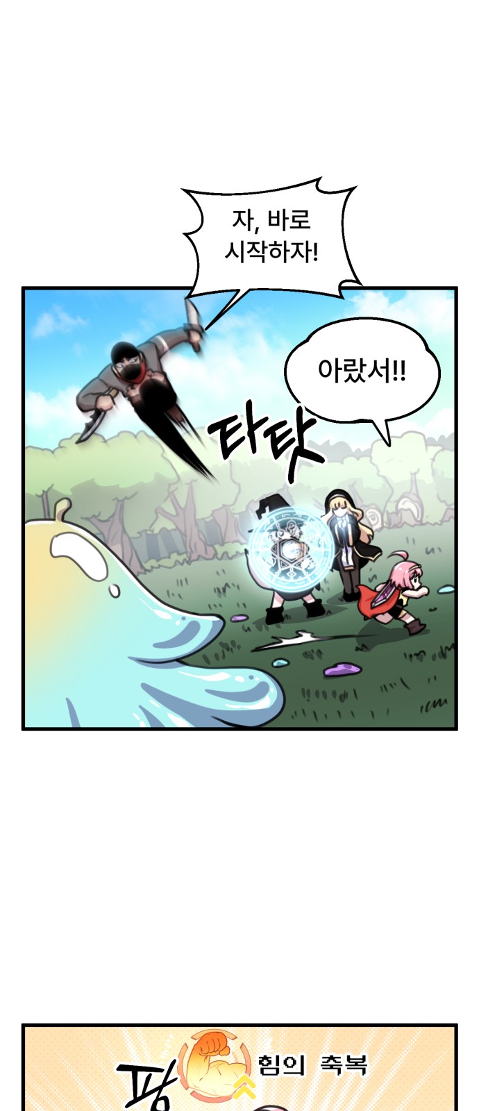 16 페이지