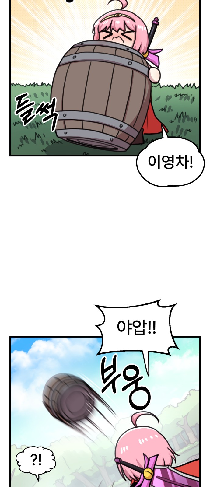 17 페이지