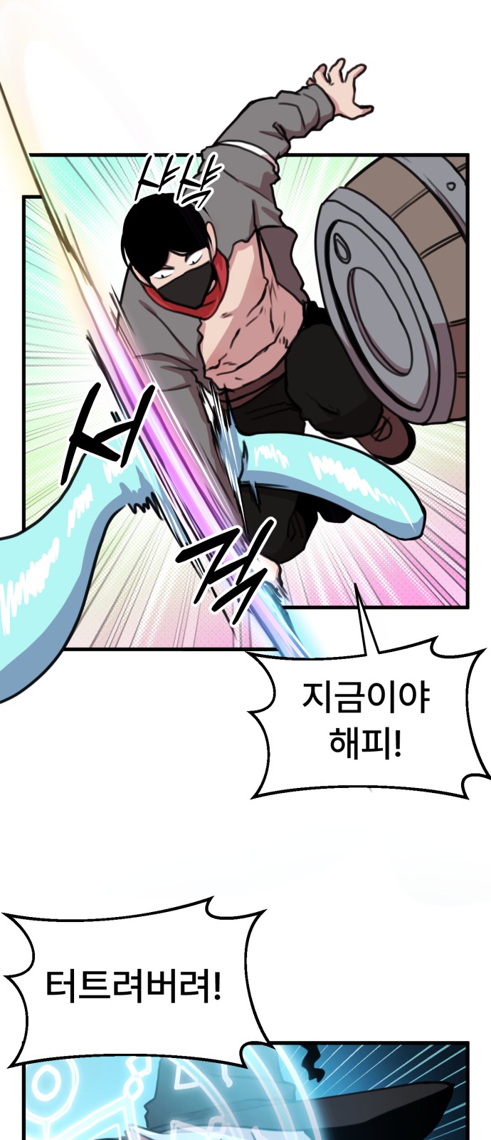 19 페이지