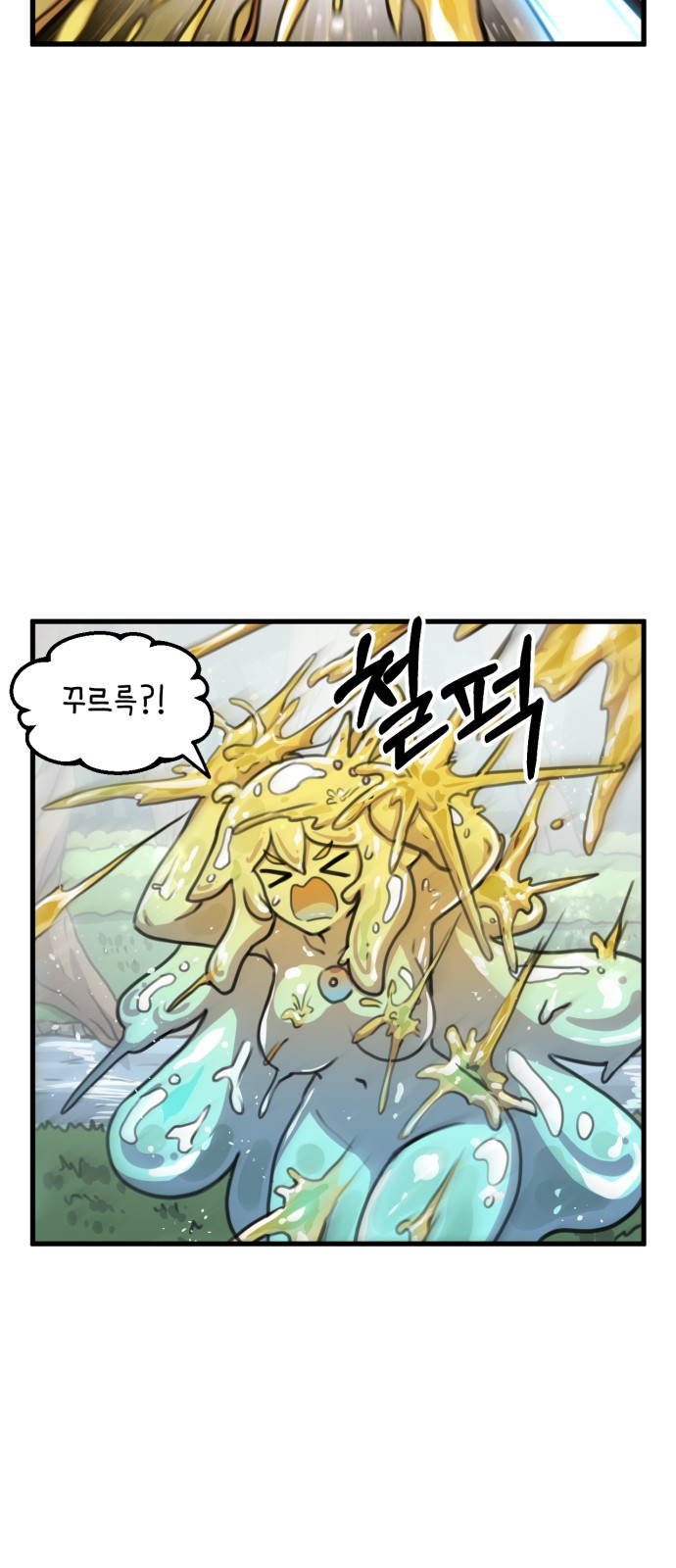 21 페이지