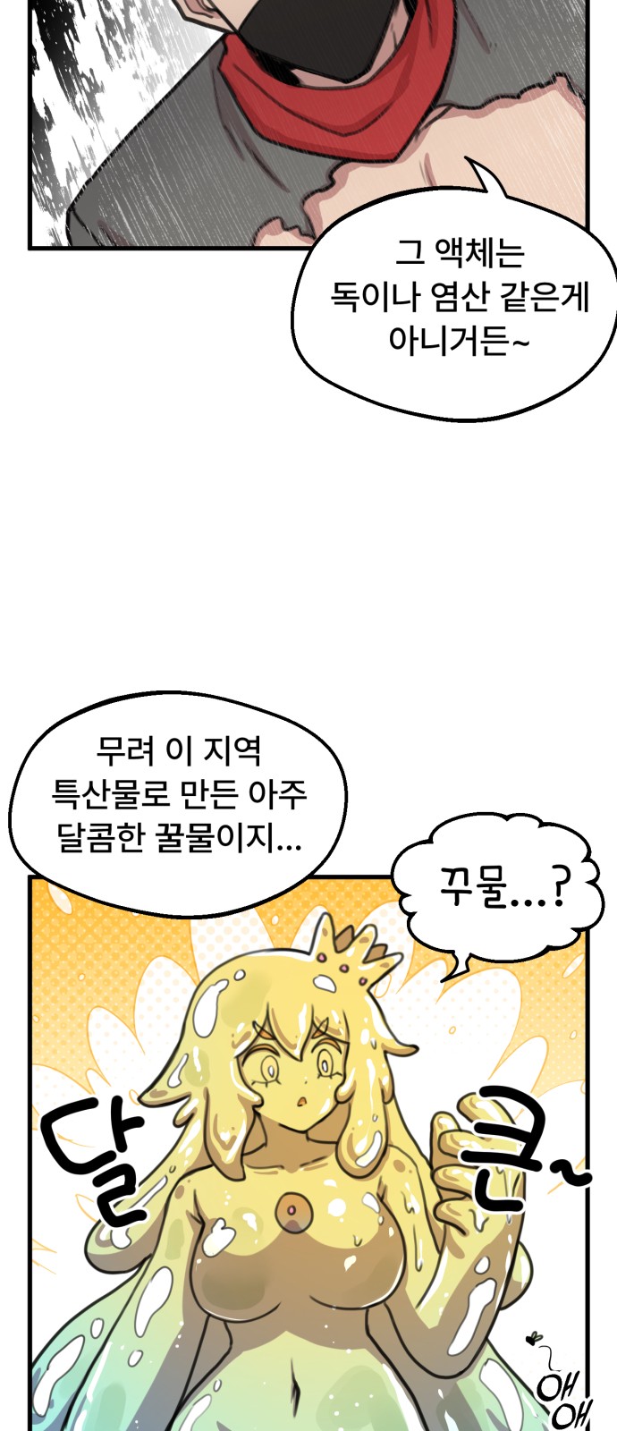 24 페이지