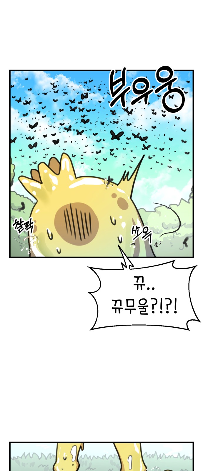 26 페이지