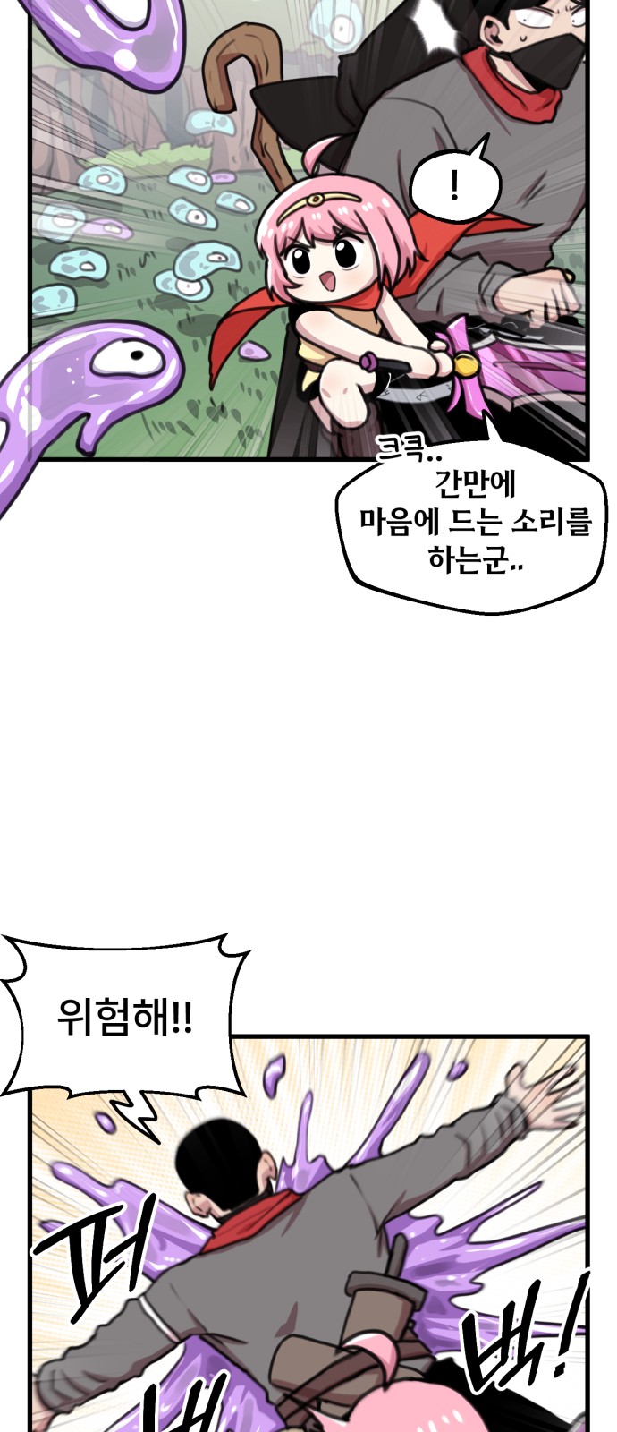 8 페이지