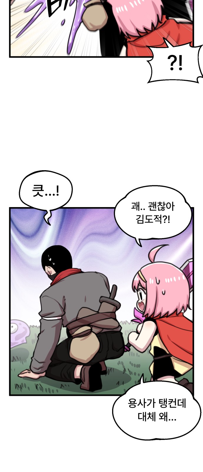 9 페이지
