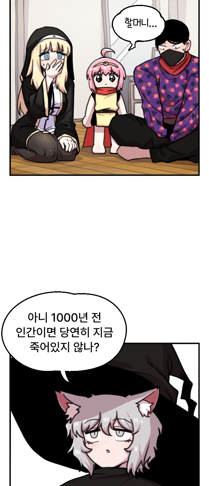 12 페이지