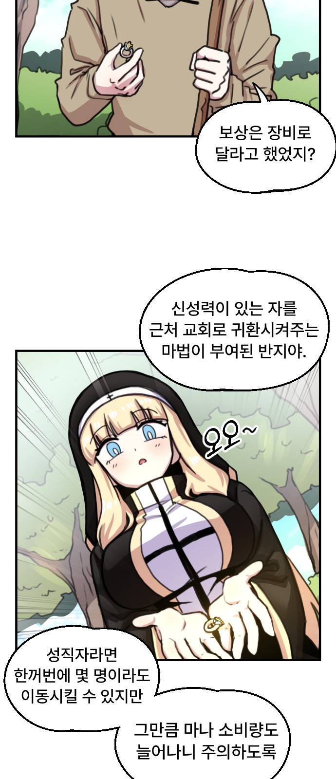 15 페이지