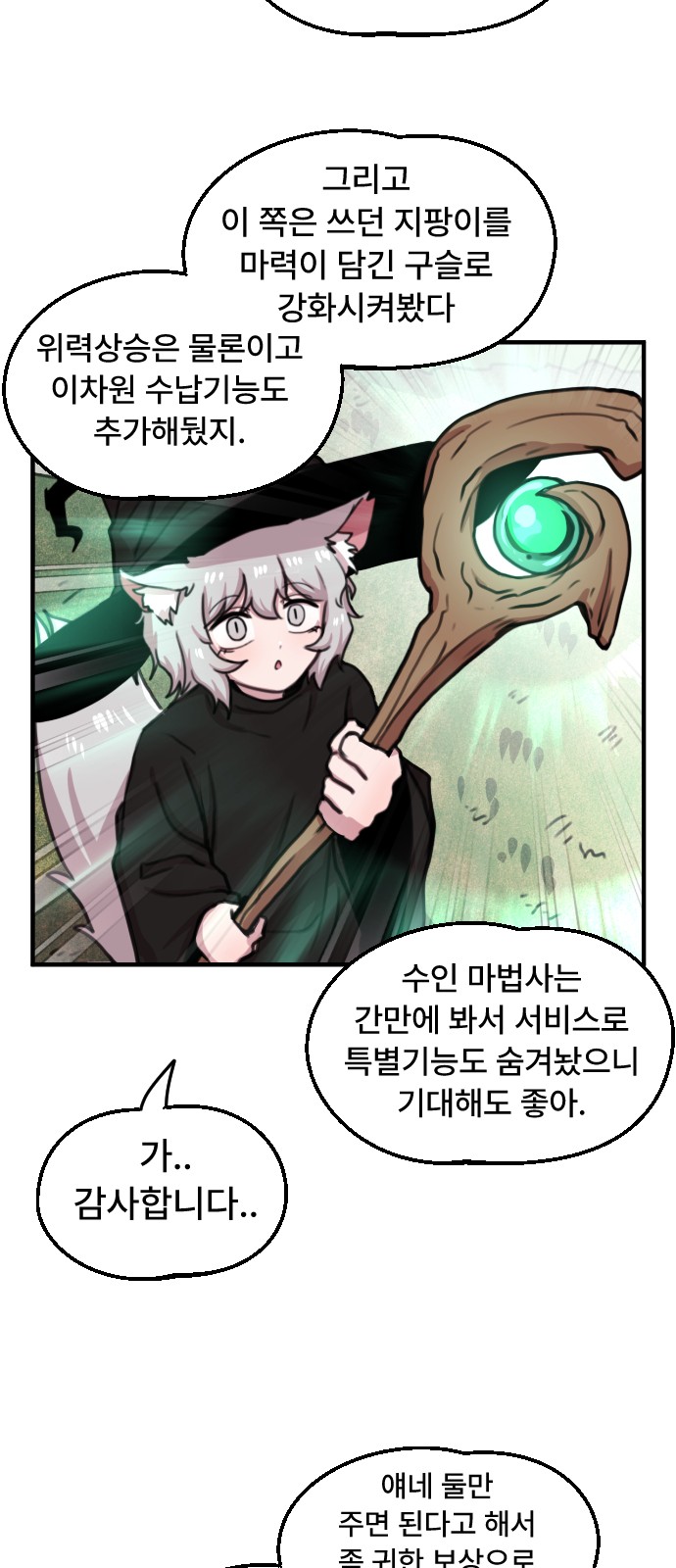 16 페이지