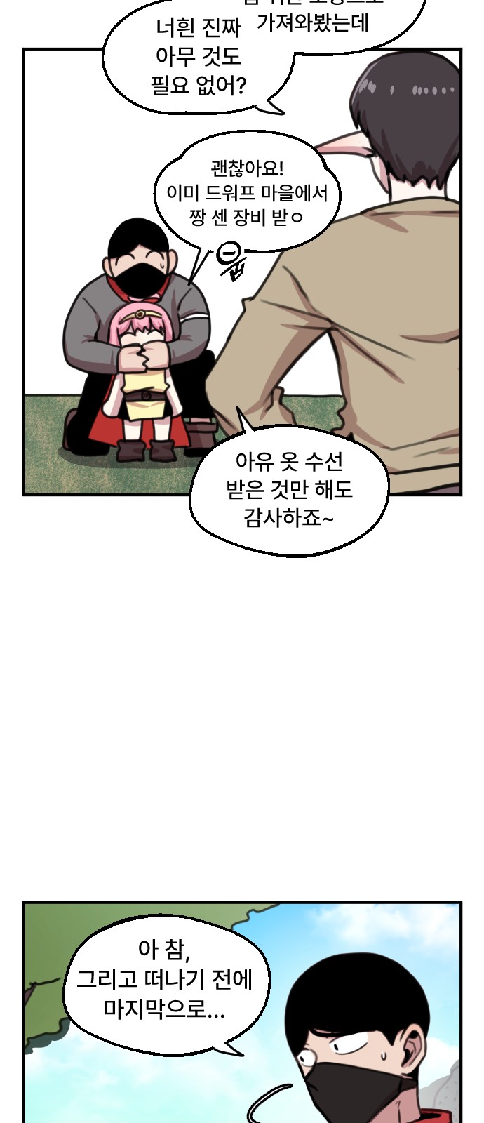 17 페이지