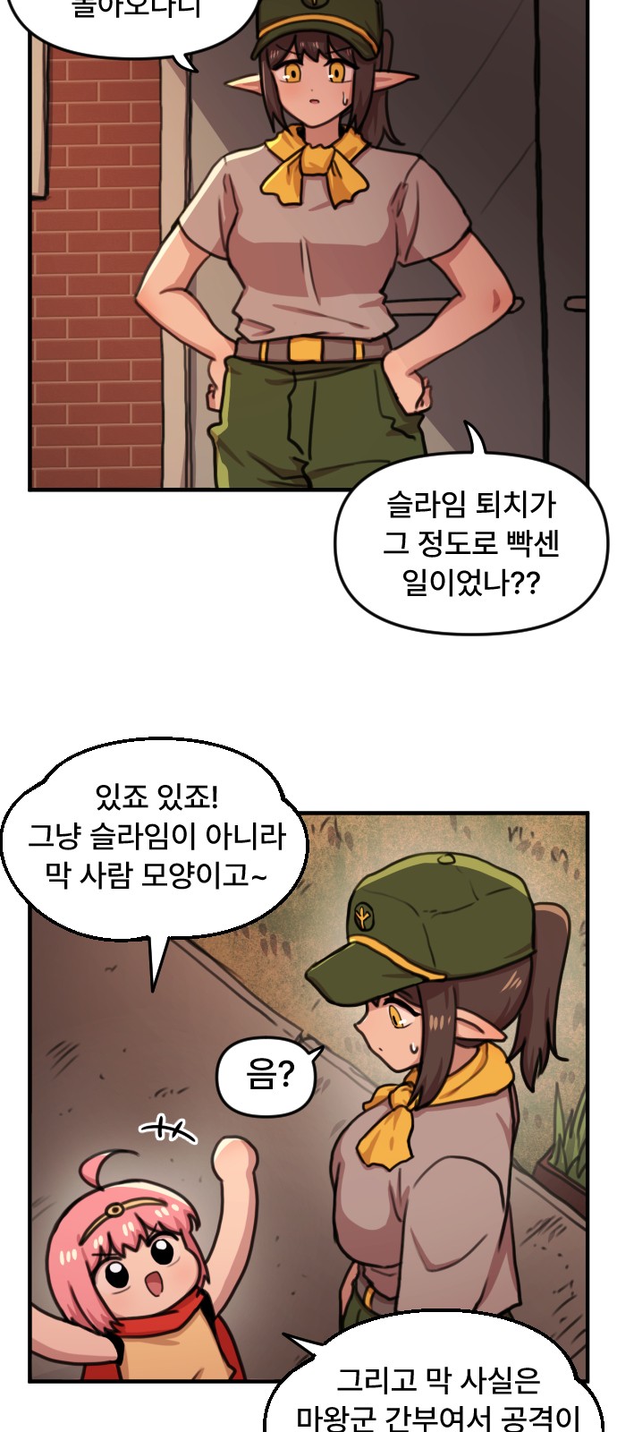 2 페이지